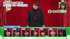 KEYABINGO!2 EP09