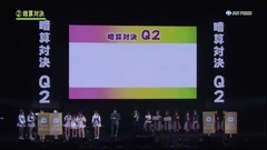 HKT48 vs 欅坂46,真剣勝負の行方は?