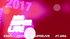 2017 第十二回 SEOUL GIRLS COLLECTION SGC Super Live