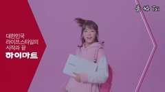 LOTTE HI-MART 全球 PC大战 广告