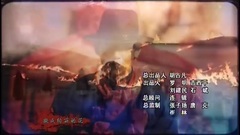 爱在天涯 电视剧<射天狼>主题曲