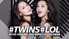 Twins LOL 巡回演唱会宣传片