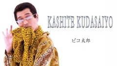 [PPAP]<KASHITE KUDASAIYO>