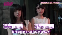 AKB48 SHOW! EP145