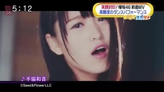 欅坂46 新曲MV解禁 (1)