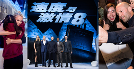 Charlize Theron,Vin Diesel,看点什么梗 - 《速度与激情8》中国发布会现场燃爆