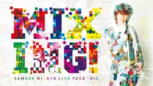 宫野真守 - 宮野真守 - フジテレビＮＥＸＴ MAMORU MIYANO LIVE TOUR 2016 MIXING