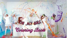 Coloring Book 预告2