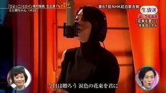 朝ドラ名曲集 宇多田ヒカル/花束を君に うたコン