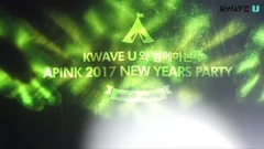 MAKING APINK New Year Party with KWAVE U