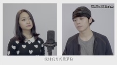 刚刚好&你还要我怎样&演员