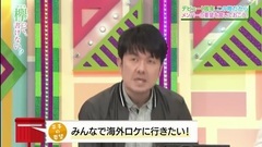 欅って,書けない?EP76