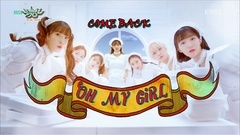 OH MY GIRL - 清唱 & Perfect Day & Coloring Book