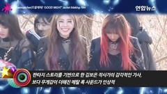 Dream Catcher - 'GOOD NIGHT' Jacket Making Film Release