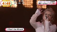 Don't be Afraid