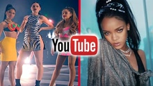 Sia,Nicki Minaj,Coldplay,碧昂丝·吉赛尔·诺斯,Adele,泰勒·斯威夫特 - Youtube最快到达500w的MV合集