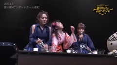 SKE48全国ツアー香川 MC 答えたきゃすすれ!うどんクイズ