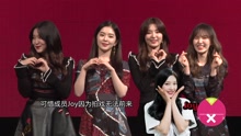 Red Velvet - Red Velvet来台挑战两倍速舞蹈 Irene卖萌出糗羞红脸
