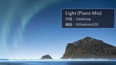 Light (Piano Mix)
