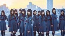 欅坂46 - 僕たちは付き合っている