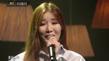 李海丽 MNET PRESENT