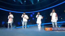 beautiful - M COUNTDOWN 现场版 17/04/20