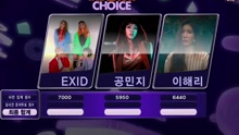 EXID一位 - SBS The Show 现场版 17/04/25
