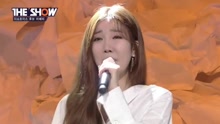 Hate that I Miss You - SBS The Show 现场版 17/04/25