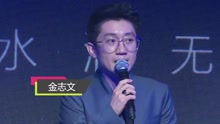  - MTV全球华语音乐盛典