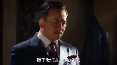 <红高粱>成军师当汉奸