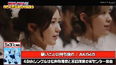 CDTV AKB48G&46G篇