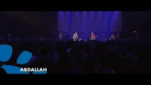 Abdallâh (Tryo détourne Bercy 2009) (Live Video)