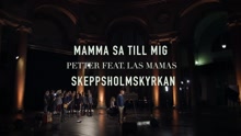 Mamma sa till mig (Live Skeppsholmskyrkan)