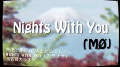 MØ - Nights With You官方歌词版