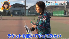 西野七瀬 ライオンのグータッチ