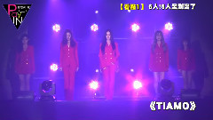 T-ara 6人完全体台湾演唱会<TIAMO><NO.9><Day by day>-170513