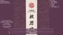 VIXX《桃源境》全碟