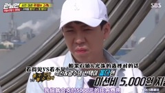 SBS Running Man E350 2