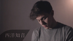 Happier /. Before You Exit COVER 西洋知音