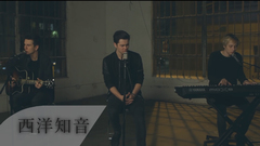 Happier /. Before You Exit COVER 西洋知音
