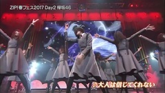 170429 欅坂46 - 大人は信じてくれない@ ZIP! 春フェス 2017