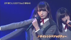 170429 欅坂46 - サイレントマジョリティー@ ZIP! 春フェス 2017