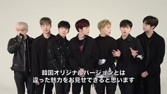 170517 待望の日本デビュー!メンバーからKstyleに動画コメントが到着-