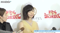 島崎遥香,総額7億円ジュエリー身に着けドレスアップ "夢の7億円 ~ドリームジャンボカフェ~"PRイベント会見1