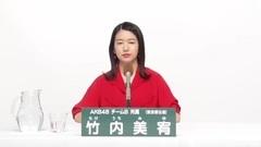 竹内美宥