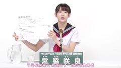 AKB48第9回选拔总选举政见 宮脇咲良