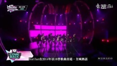 stellar6年音乐史