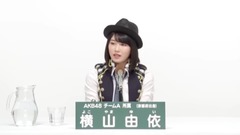 AKB48 第9回选拔总选举政见 横山由依