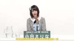 Team8 神奈川県代表 小田えりな 2017总选政见