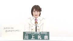 49th选拔总选举政见 - 川上礼奈